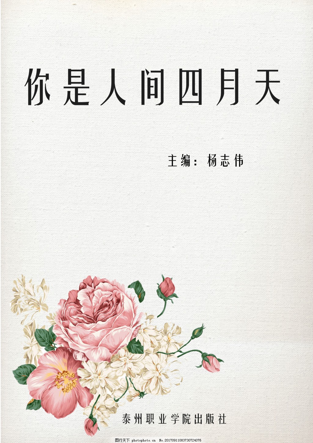 张津瑜卫生间事件在线观看