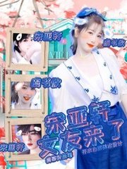 深入了解 在厨房里嗯啊