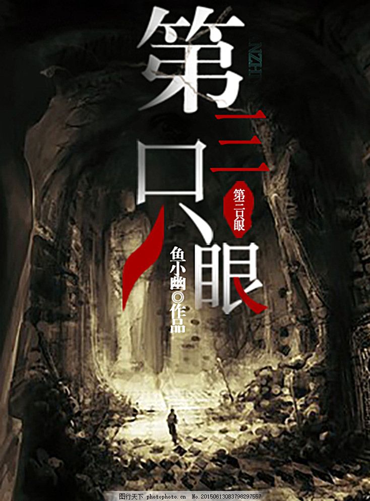 与母亲乱婚的例子